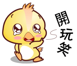 Baby QQ Funny Chinese Daily Chats by OMS sticker #10449097