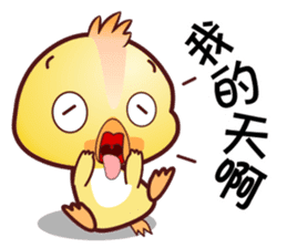 Baby QQ Funny Chinese Daily Chats by OMS sticker #10449098