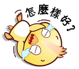 Baby QQ Funny Chinese Daily Chats by OMS sticker #10449101