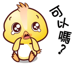 Baby QQ Funny Chinese Daily Chats by OMS sticker #10449102