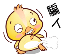 Baby QQ Funny Chinese Daily Chats by OMS sticker #10449104