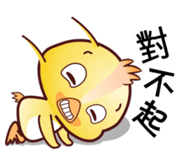 Baby QQ Funny Chinese Daily Chats by OMS sticker #10449105