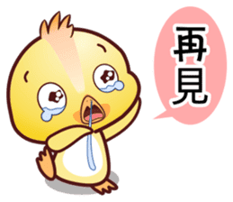 Baby QQ Funny Chinese Daily Chats by OMS sticker #10449106