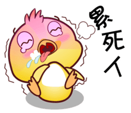 Baby QQ Funny Chinese Daily Chats by OMS sticker #10449107