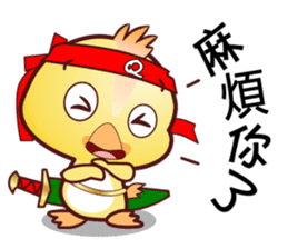 Baby QQ Funny Chinese Daily Chats by OMS sticker #10449108