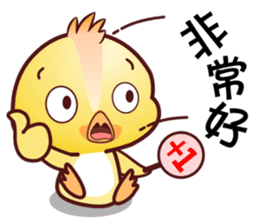 Baby QQ Funny Chinese Daily Chats by OMS sticker #10449109