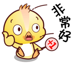Baby QQ Funny Chinese Daily Chats by OMS sticker #10449109