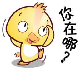 Baby QQ Funny Chinese Daily Chats by OMS sticker #10449110