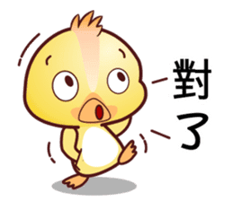 Baby QQ Funny Chinese Daily Chats by OMS sticker #10449111