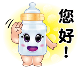 Baby Feeding Bottle sticker #10449312