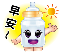 Baby Feeding Bottle sticker #10449313