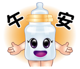 Baby Feeding Bottle sticker #10449314