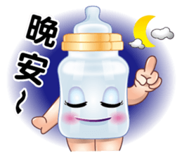 Baby Feeding Bottle sticker #10449315