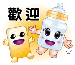 Baby Feeding Bottle sticker #10449316