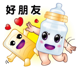 Baby Feeding Bottle sticker #10449317