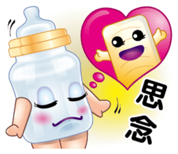 Baby Feeding Bottle sticker #10449318