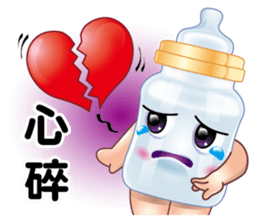 Baby Feeding Bottle sticker #10449319