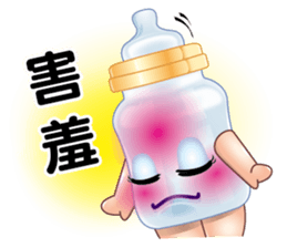 Baby Feeding Bottle sticker #10449321