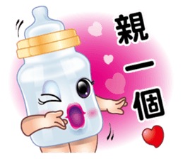 Baby Feeding Bottle sticker #10449322