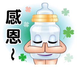 Baby Feeding Bottle sticker #10449324