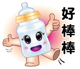 Baby Feeding Bottle sticker #10449325
