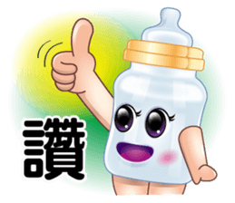 Baby Feeding Bottle sticker #10449326