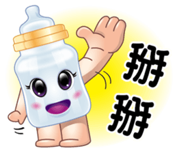 Baby Feeding Bottle sticker #10449329