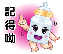 Baby Feeding Bottle sticker #10449330