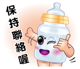 Baby Feeding Bottle sticker #10449331