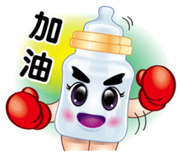 Baby Feeding Bottle sticker #10449334