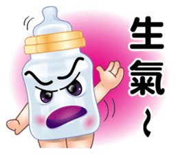 Baby Feeding Bottle sticker #10449336