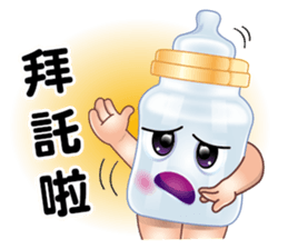 Baby Feeding Bottle sticker #10449337