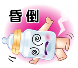 Baby Feeding Bottle sticker #10449339