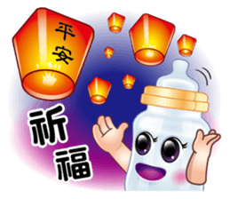 Baby Feeding Bottle sticker #10449340