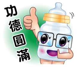 Baby Feeding Bottle sticker #10449342