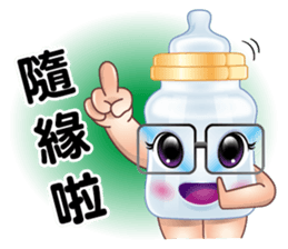 Baby Feeding Bottle sticker #10449344