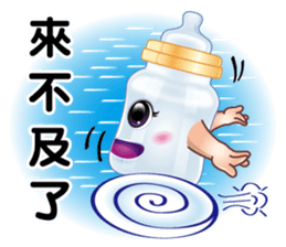 Baby Feeding Bottle sticker #10449347