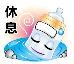 Baby Feeding Bottle sticker #10449348