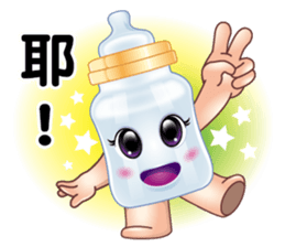 Baby Feeding Bottle sticker #10449349