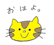 Midori and Loose animal sticker #10449432