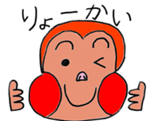 Midori and Loose animal sticker #10449441