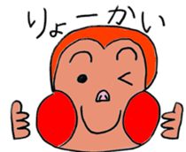 Midori and Loose animal sticker #10449441