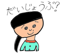 Midori and Loose animal sticker #10449447