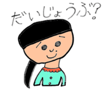 Midori and Loose animal sticker #10449447