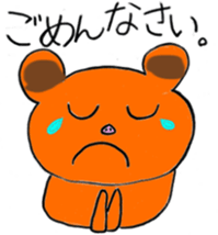 Midori and Loose animal sticker #10449450