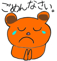 Midori and Loose animal sticker #10449450