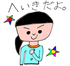 Midori and Loose animal sticker #10449453