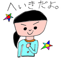 Midori and Loose animal sticker #10449453