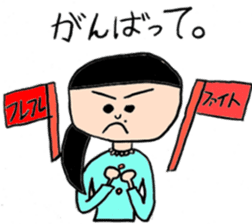 Midori and Loose animal sticker #10449463