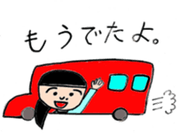 Midori and Loose animal sticker #10449468